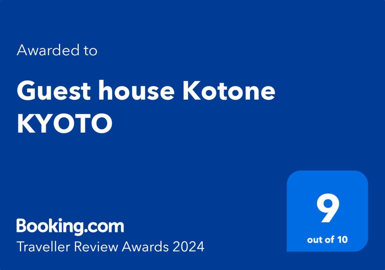 Guest House Kotone Kyōto Esterno foto