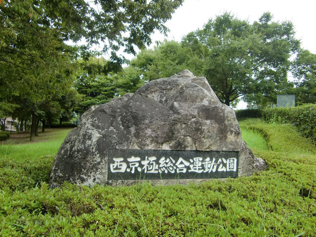 Guest House Kotone Kyōto Esterno foto